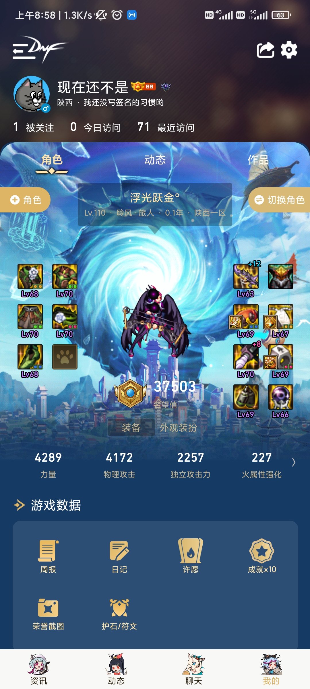 跨3B找个流水自强的养老小群体11