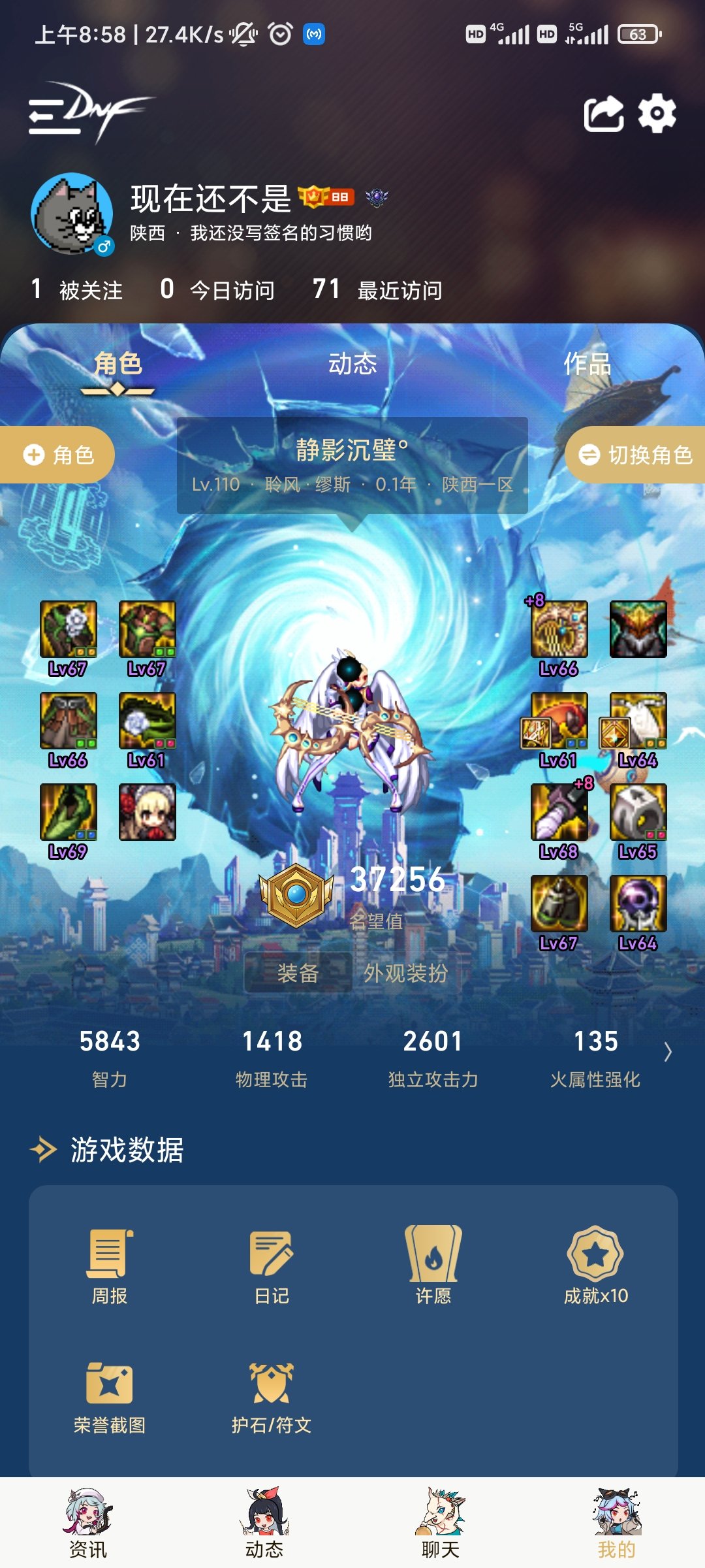 跨3B找个流水自强的养老小群体12