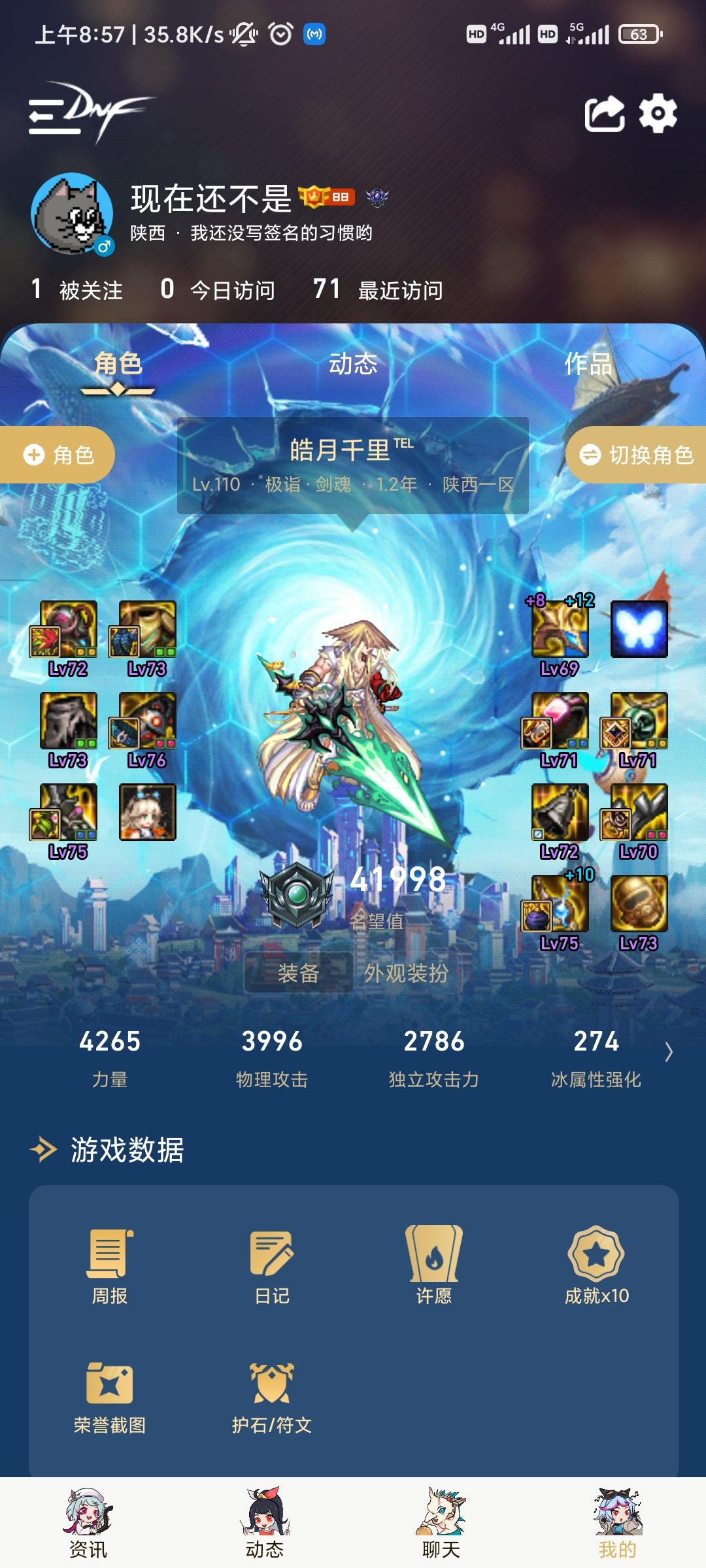 跨3B找个流水自强的养老小群体10