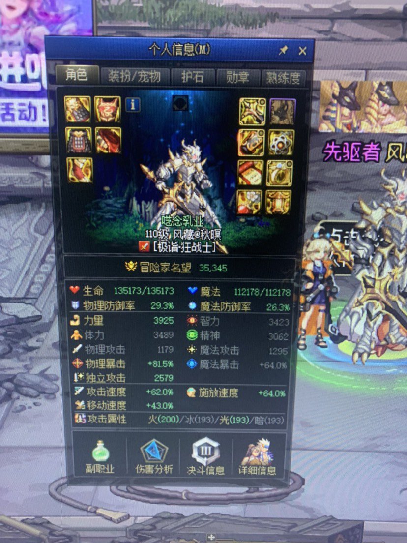 赤诚套强度这么高的吗1