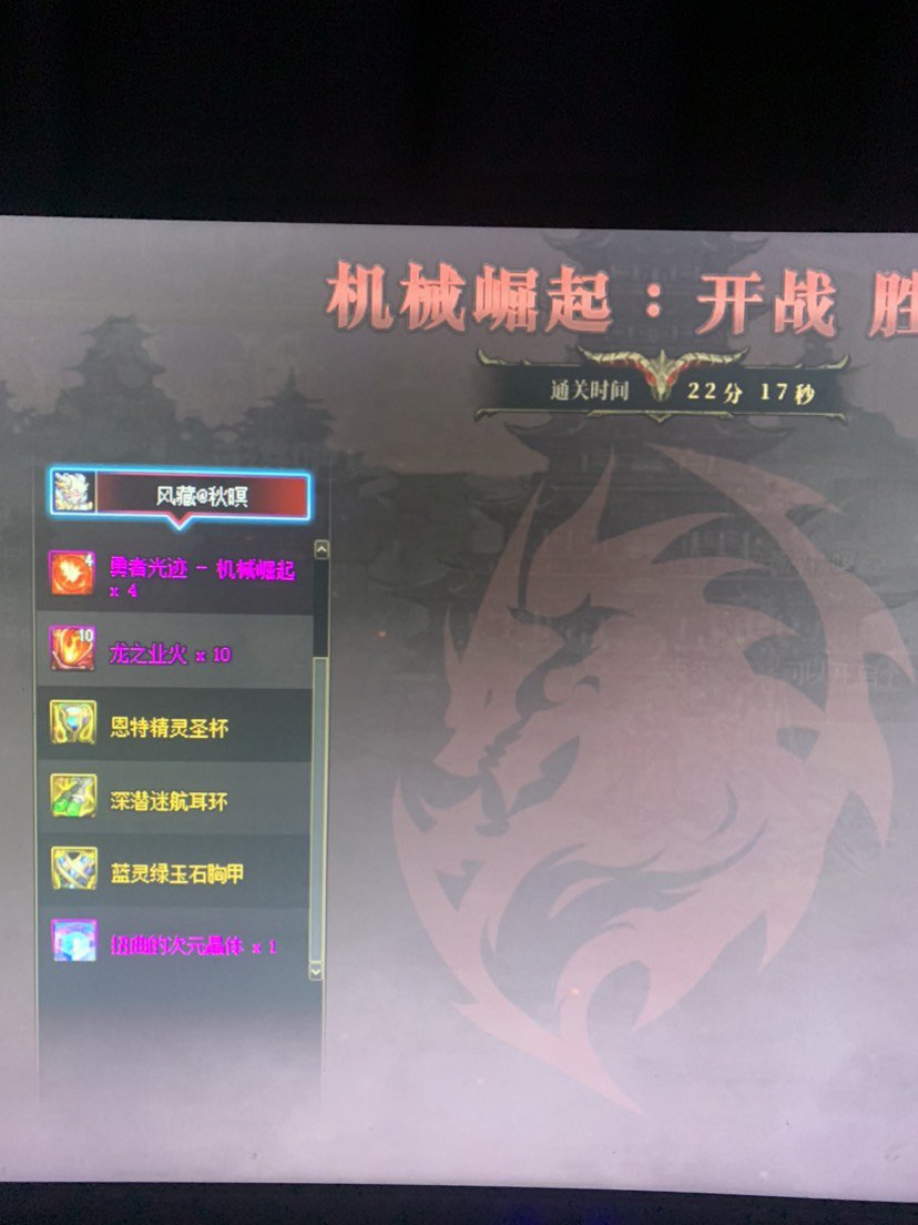 赤诚套强度这么高的吗2