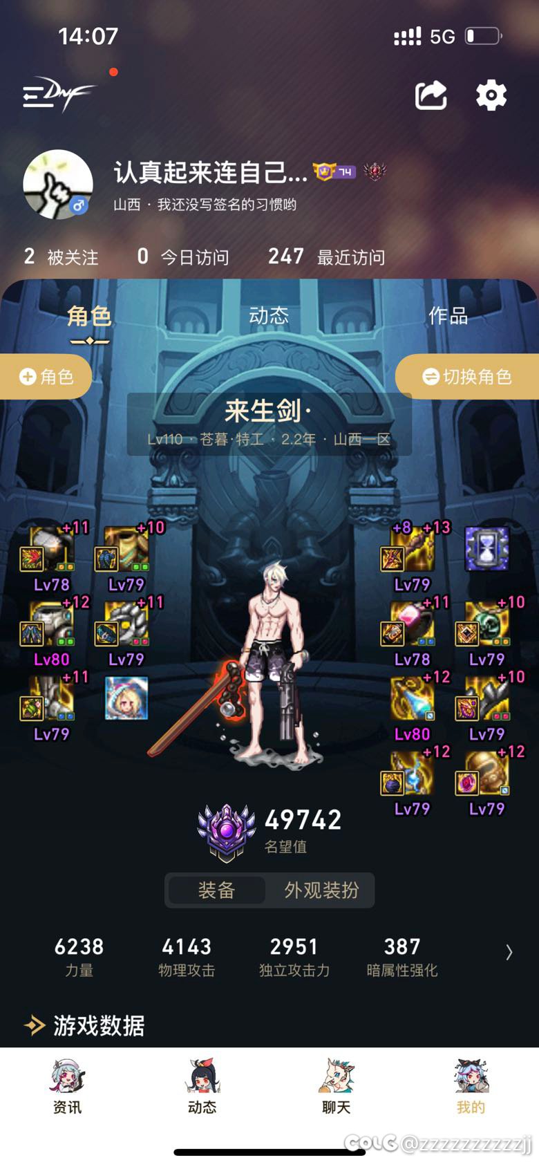 特工这么穿行吗1