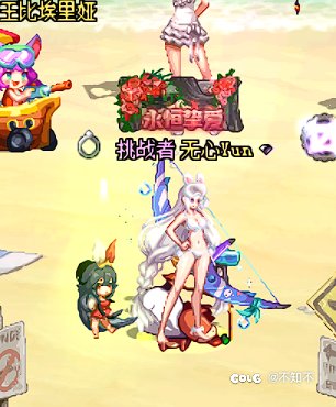 今年的夏日缪斯旅人真的值得就是有点小贵2