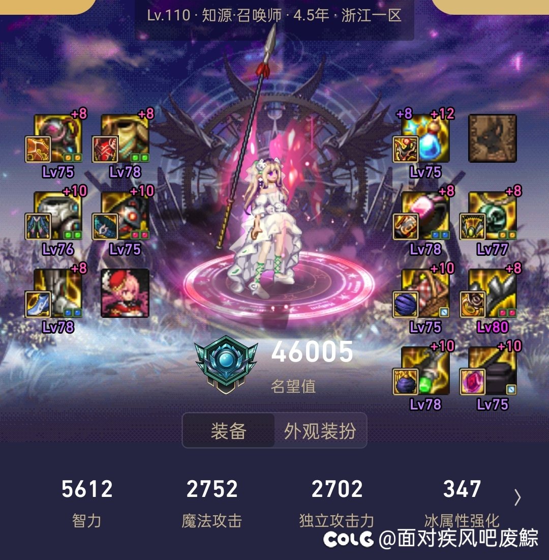 野团巴卡尔困难萧炎选手1
