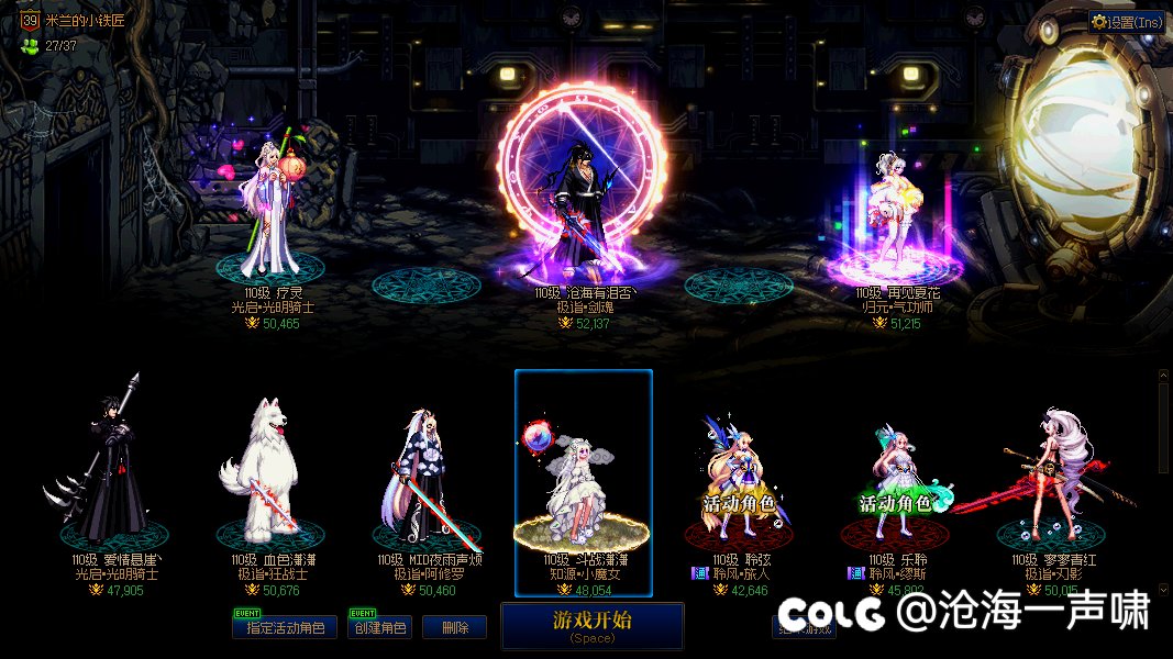 跨五 困难巴卡尔周六下午1点团招募队友1