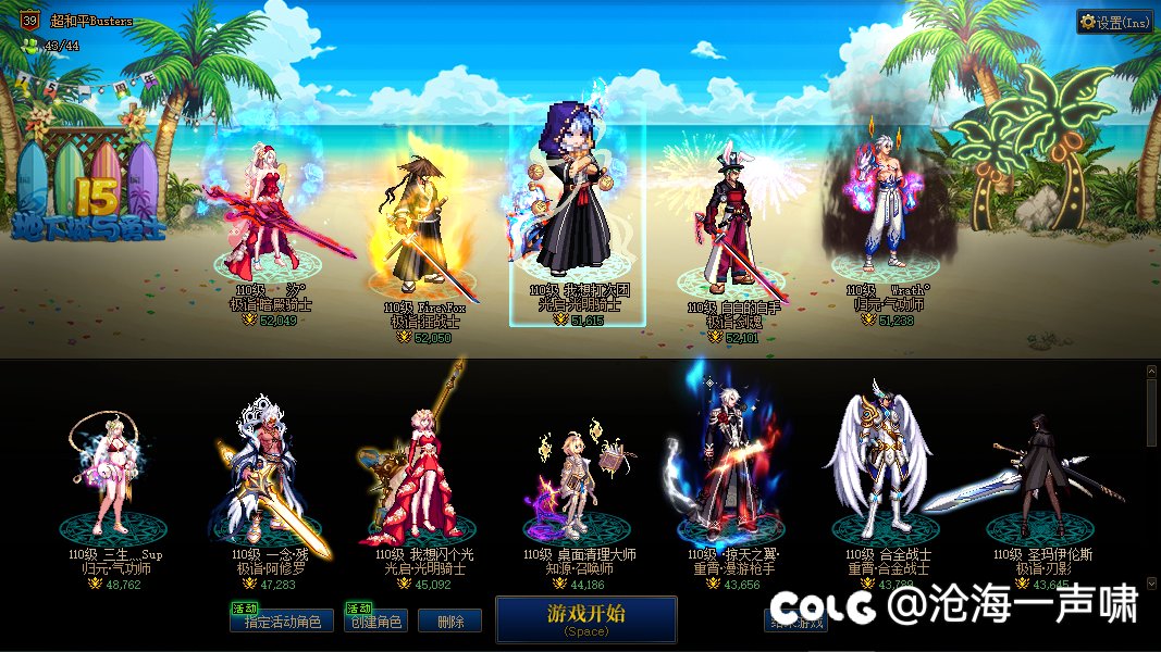 跨五 困难巴卡尔周六下午1点团招募队友2