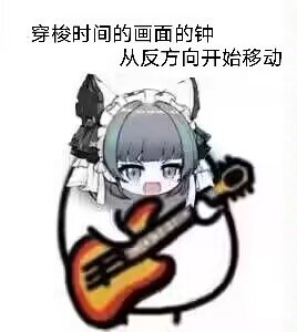 不死成就满了3
