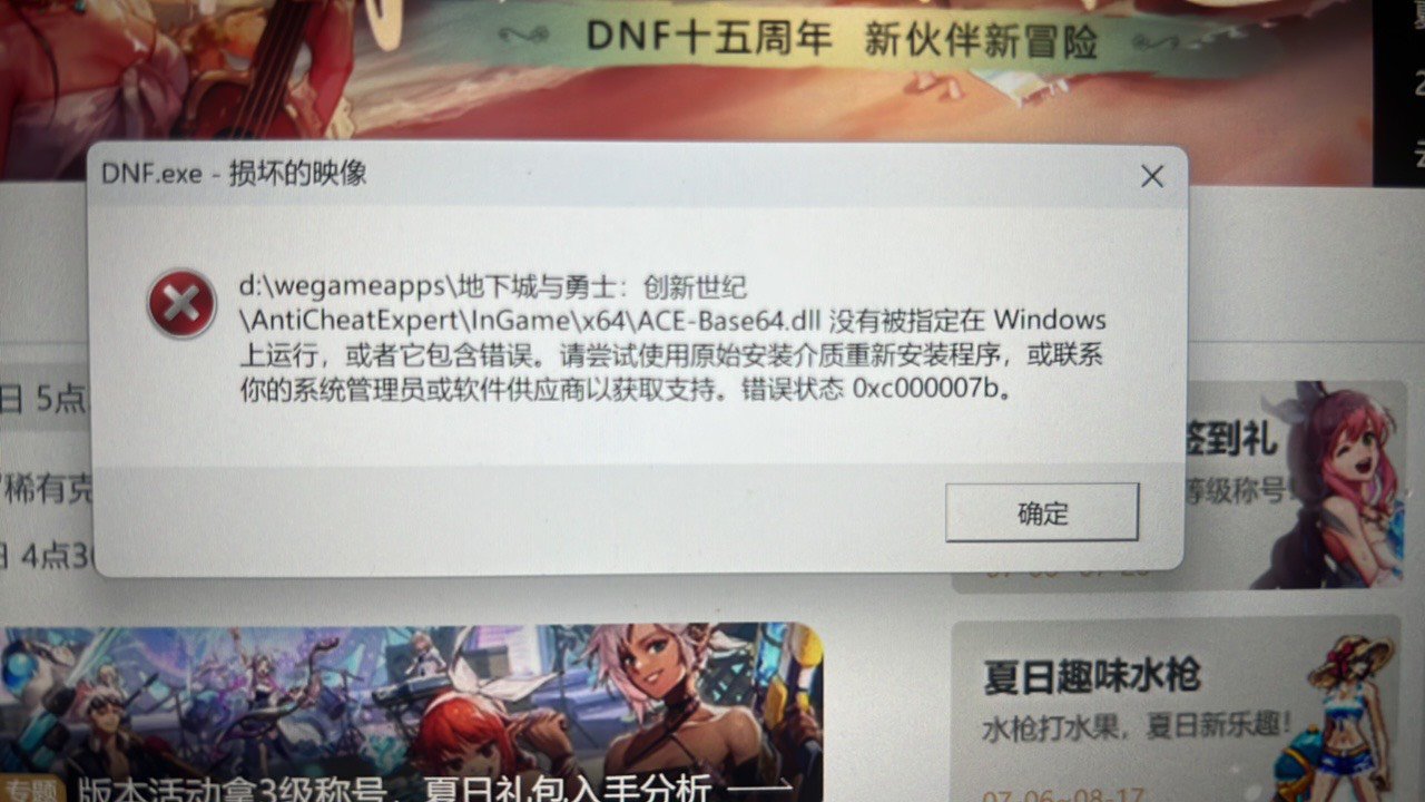 登不上游戏了。。。。1