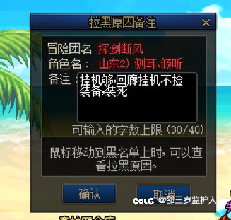 挂个挂机狗1