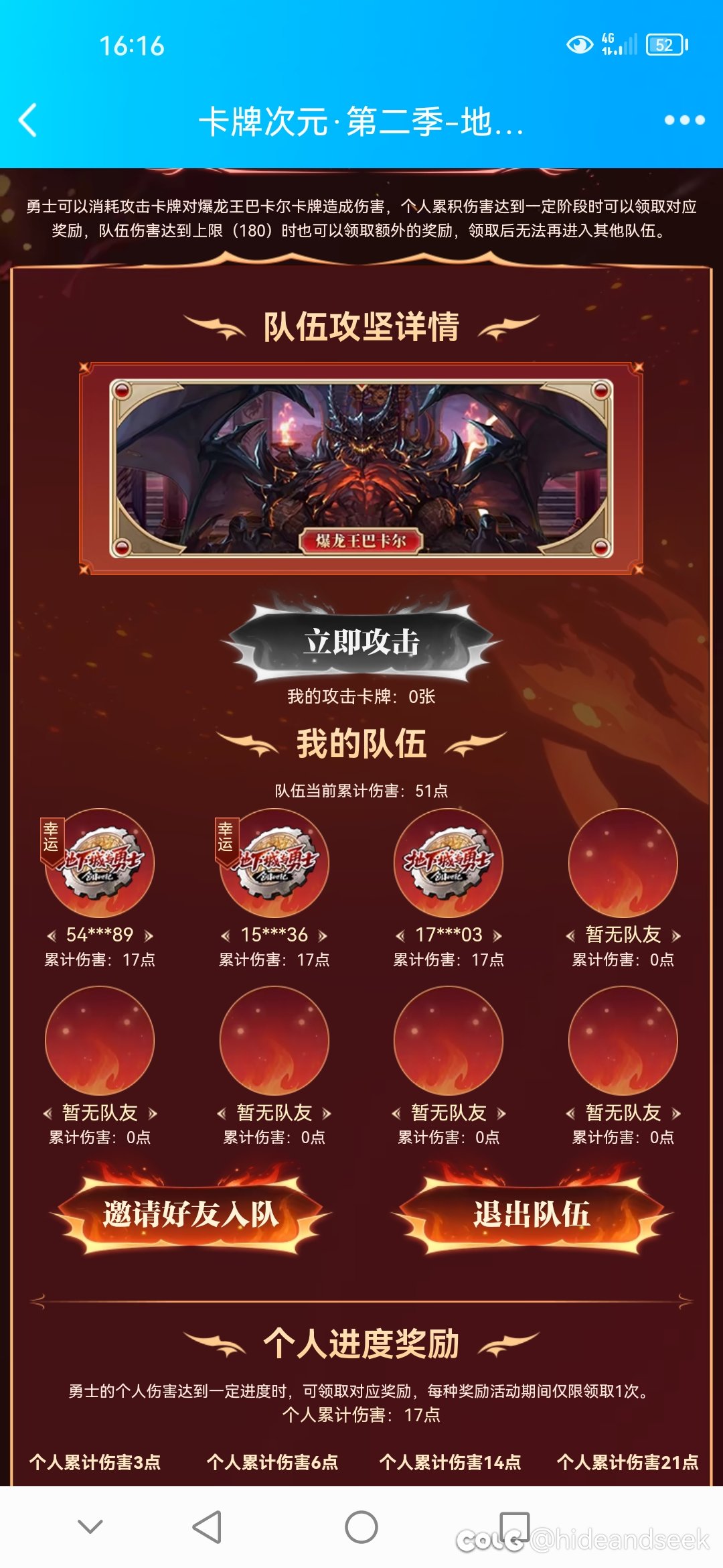 人满编辑了1