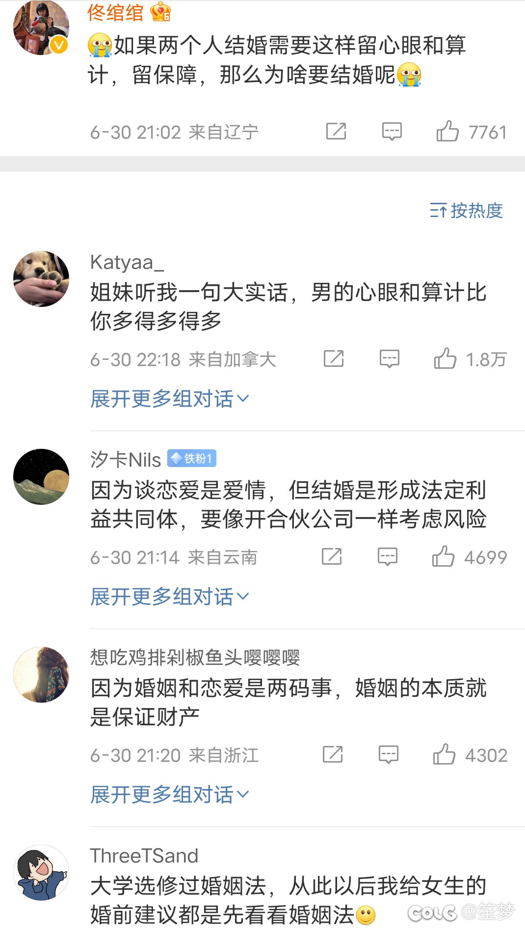 如何评价5