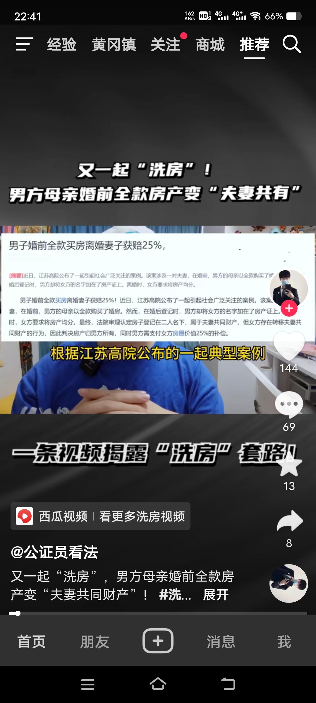 谁说加名字没用的1
