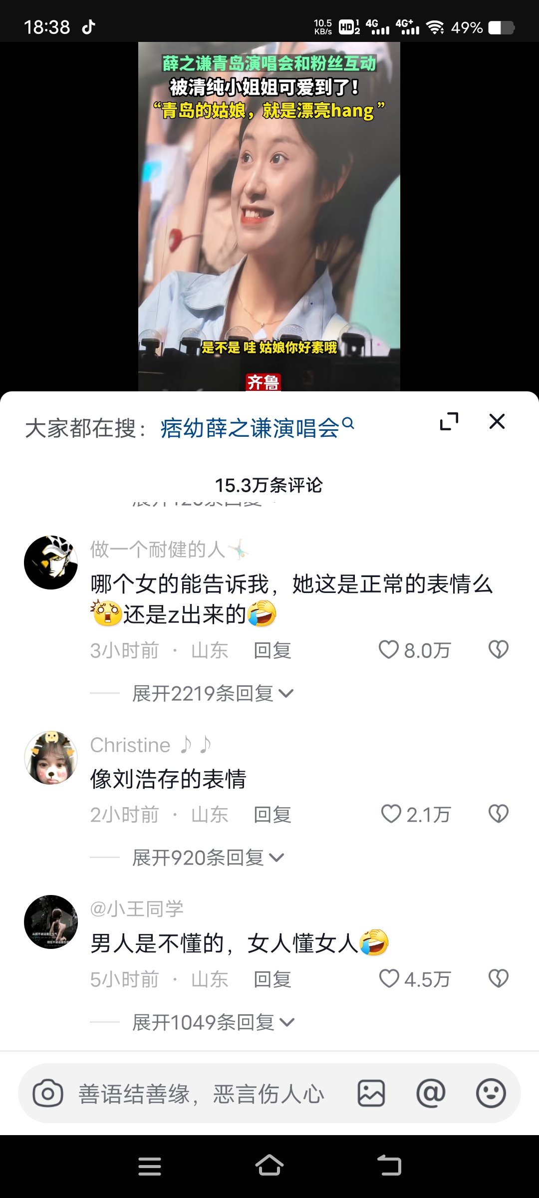 典，太典了1