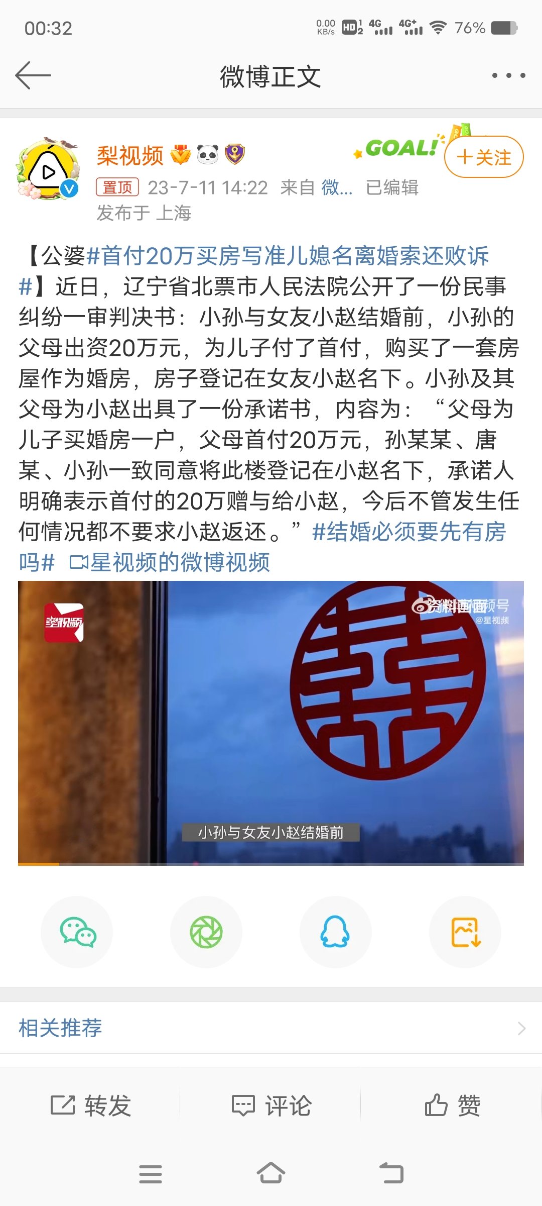 恭喜xxn创业成功1