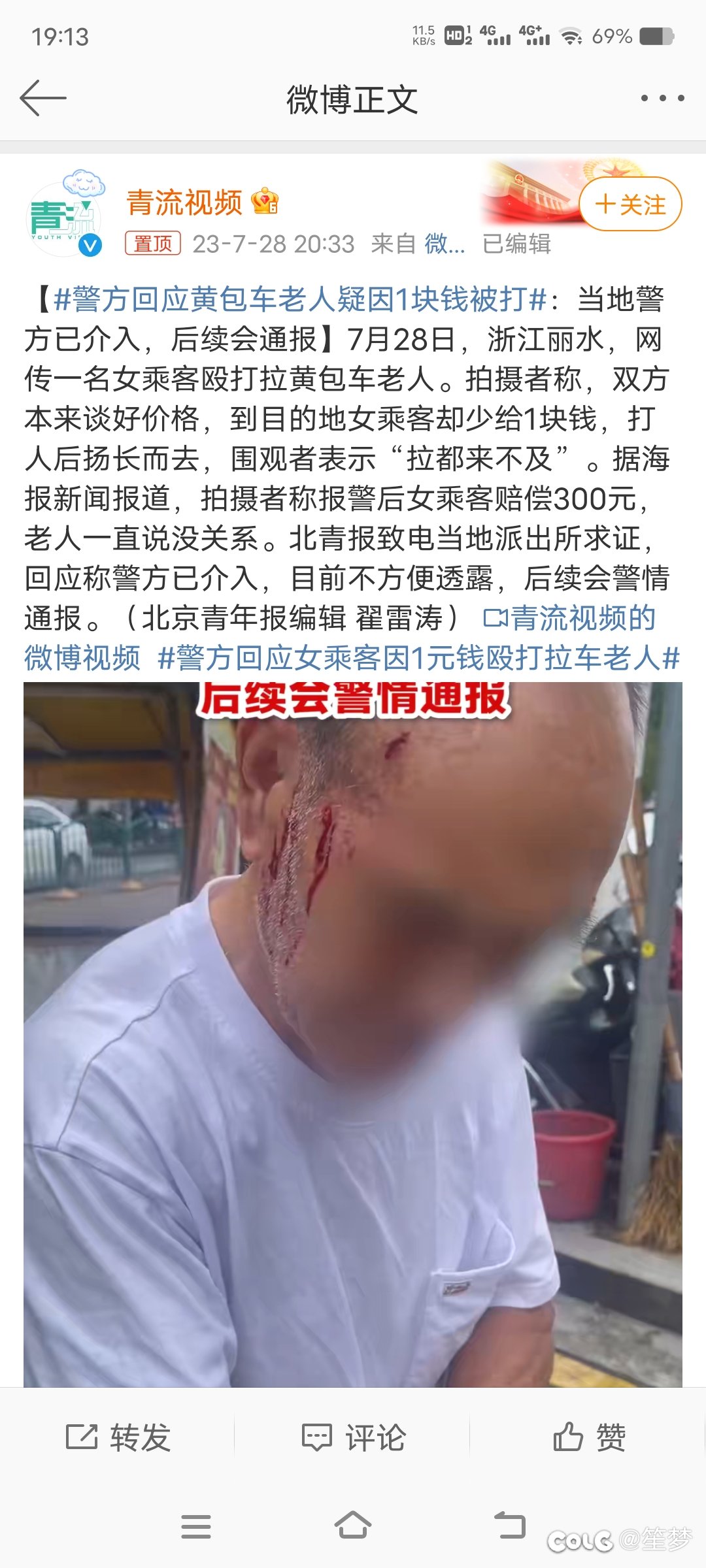 经典和解1