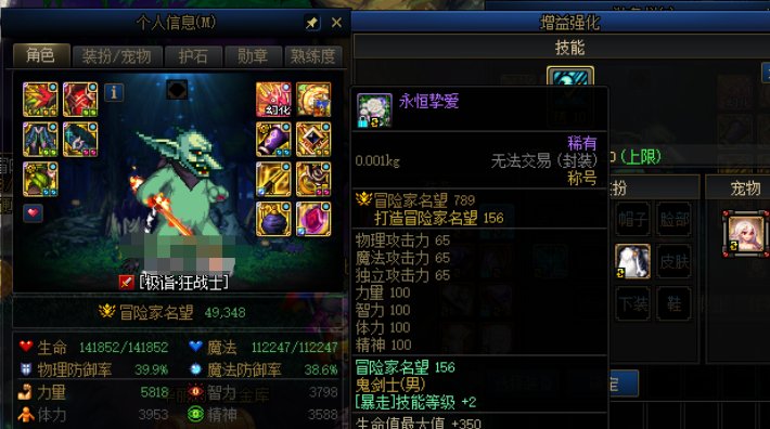 跨二寻找包团互带普通巴卡尔包的朋友1