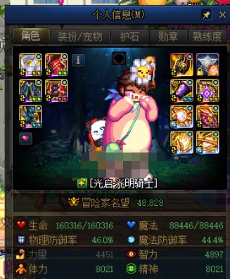 跨二寻找包团互带普通巴卡尔包的朋友2