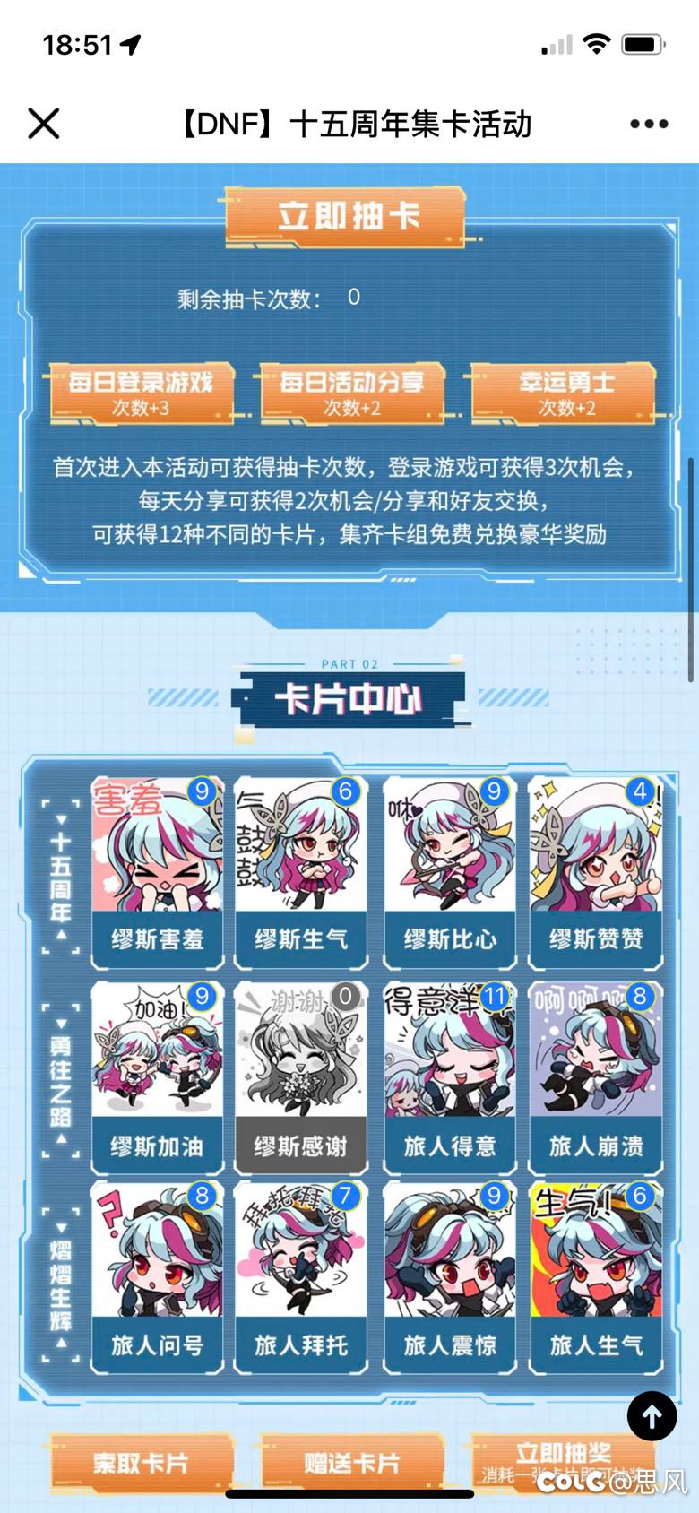 有换卡的哥哥吗留qq1