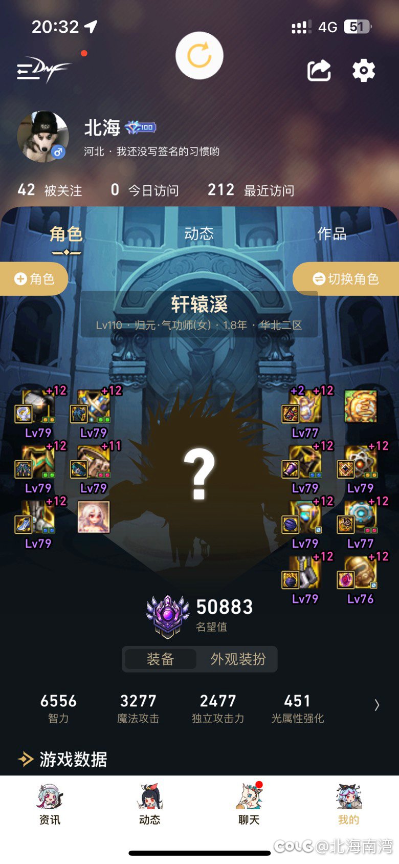 xdm给我看看我这个号卖多少1
