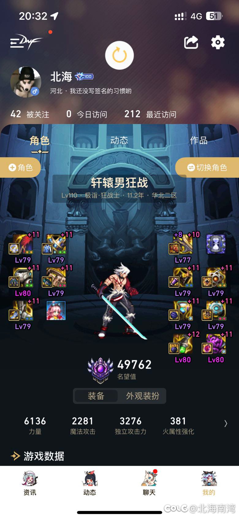 xdm给我看看我这个号卖多少2