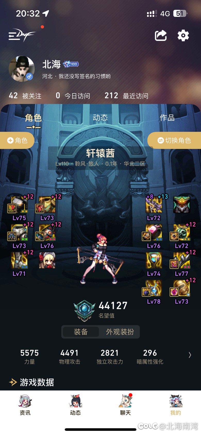 xdm给我看看我这个号卖多少3