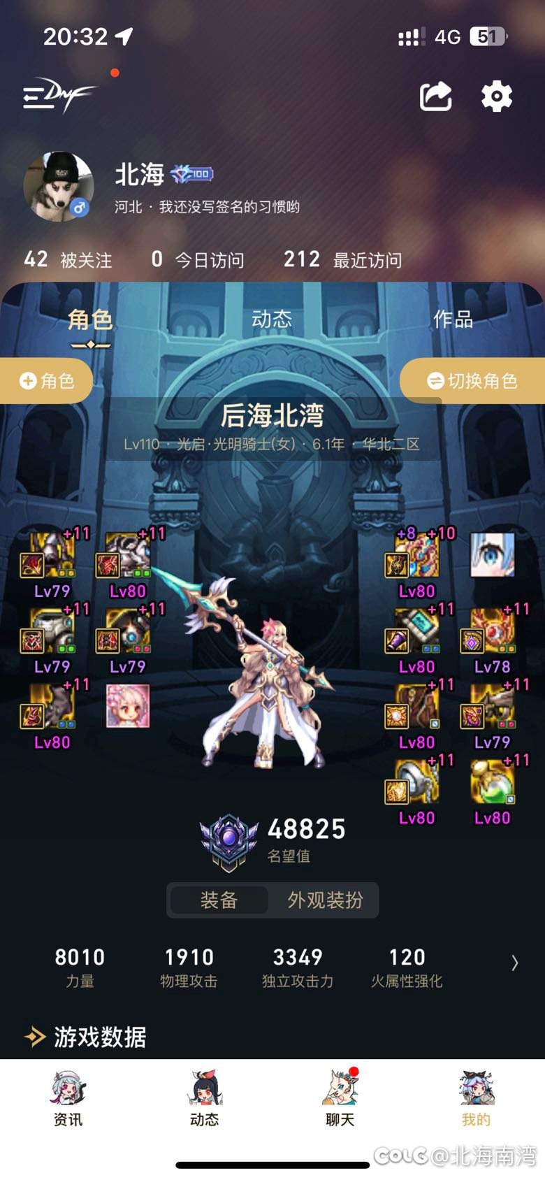 xdm给我看看我这个号卖多少4