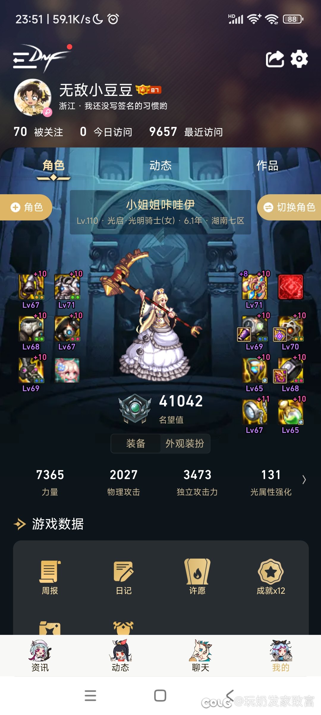 这两个自定义真的挺好3
