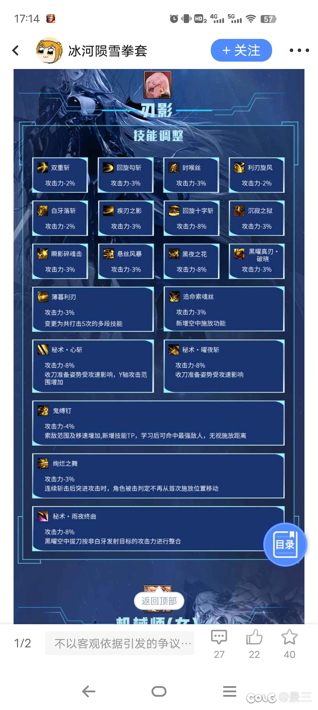 曜夜斩心斩：0.92*1.087=1.00004，1/0.92=1.086956521