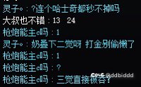 【跨一】挂一个没有职业道德的回廊金奶爸1