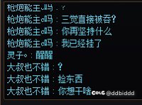 【跨一】挂一个没有职业道德的回廊金奶爸2