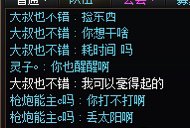 【跨一】挂一个没有职业道德的回廊金奶爸3