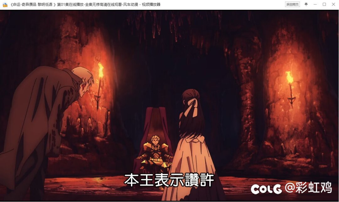 等了好久的fsf，就这？1