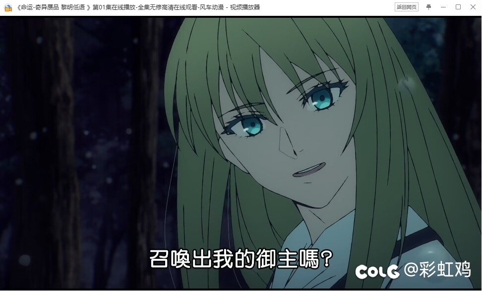 等了好久的fsf，就这？2