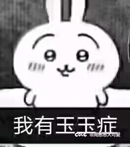 呜呜呜，自定义大佬们别骂辣1