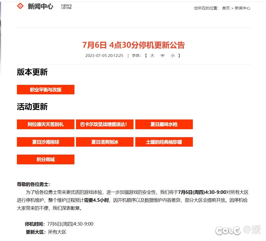 偷工减料？1