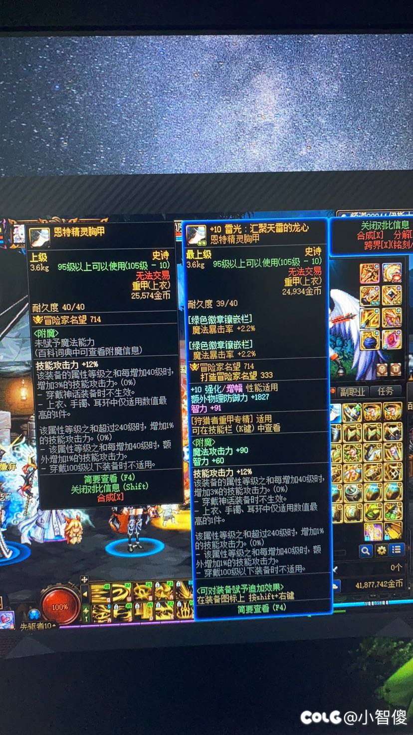 足控狂喜bug1