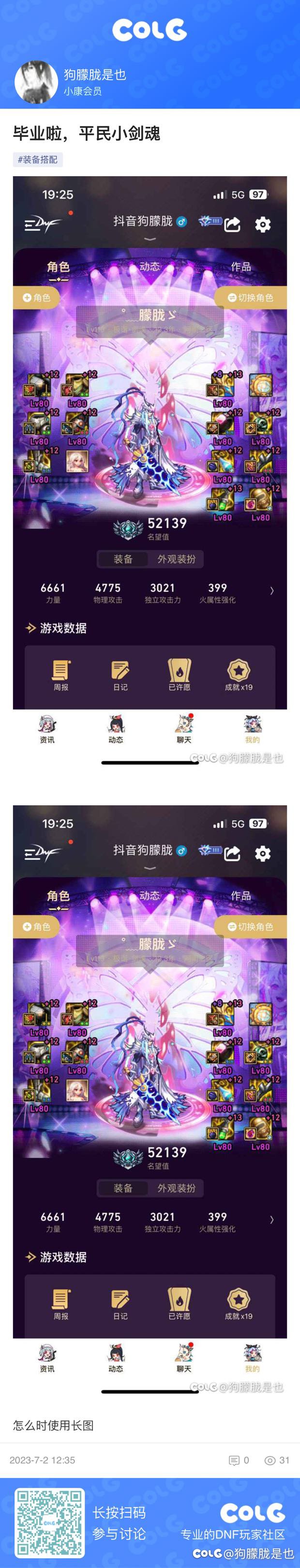 这样啊，生成长图，谢谢1