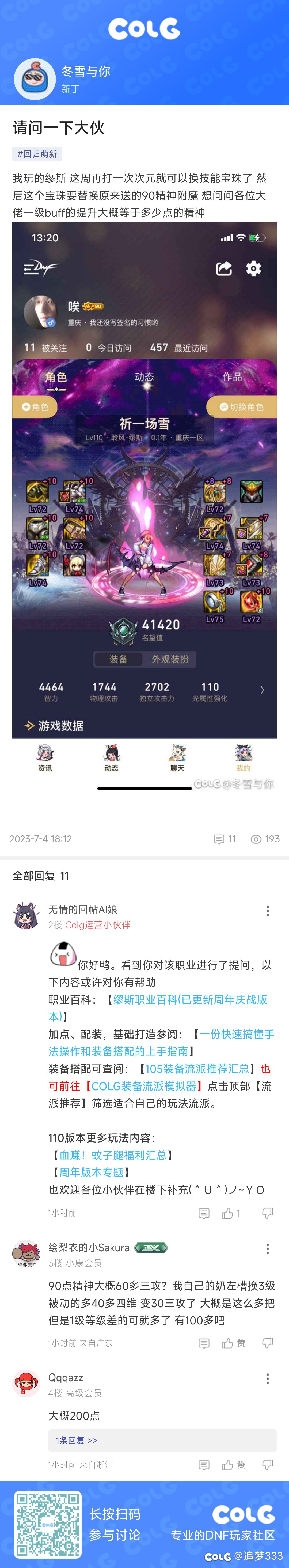 分享长图活动1