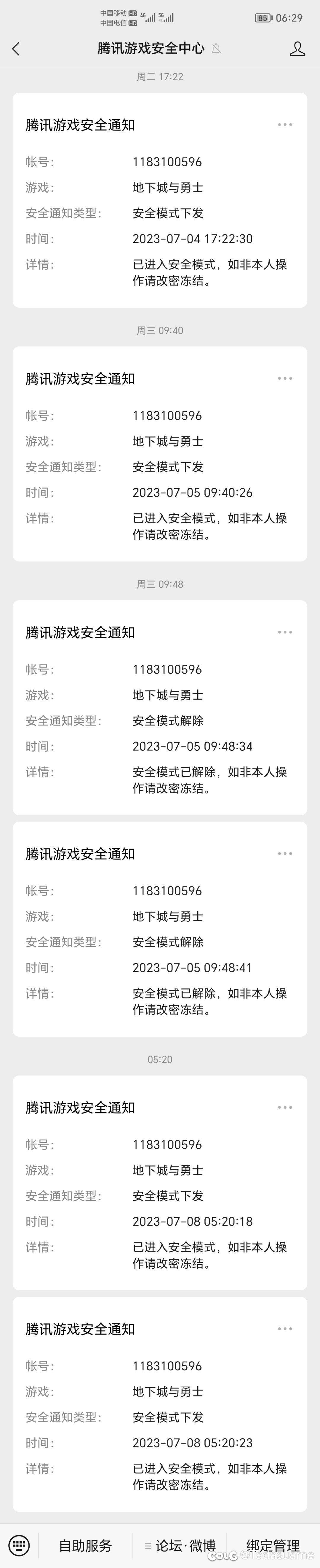 有没有大佬.懂哥告诉我到底哪出问题了.1