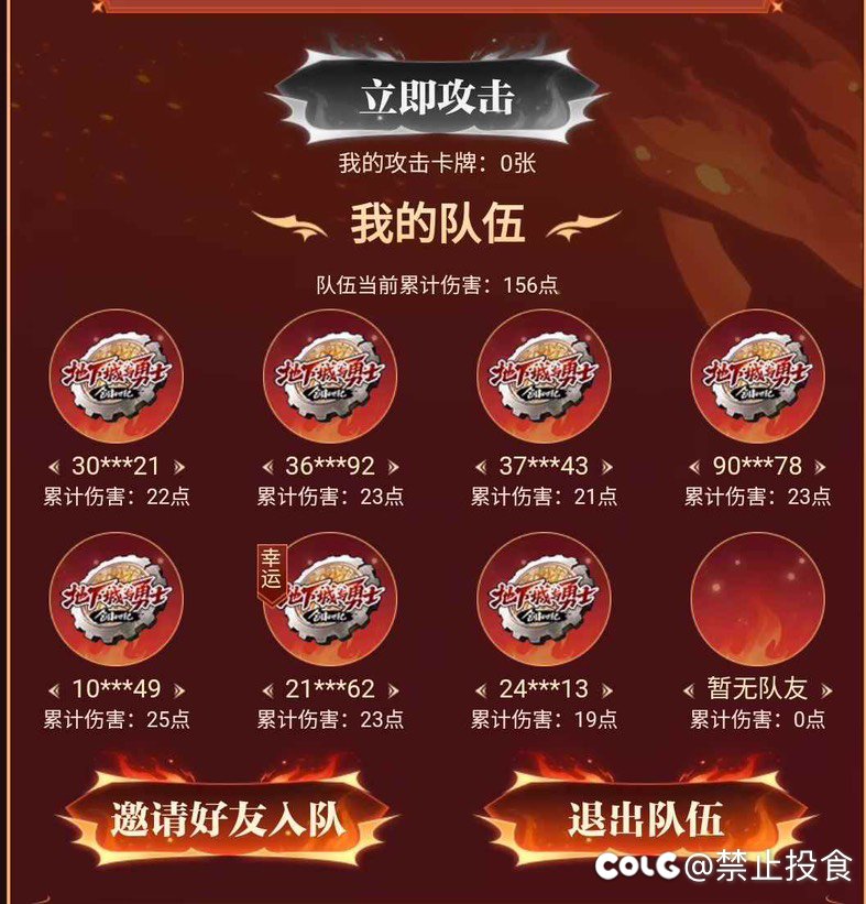 卡牌次元（已解决并编辑）1