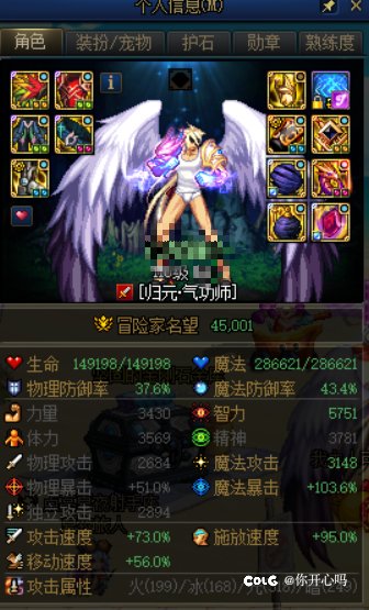 刚回归找个小团体一起玩1
