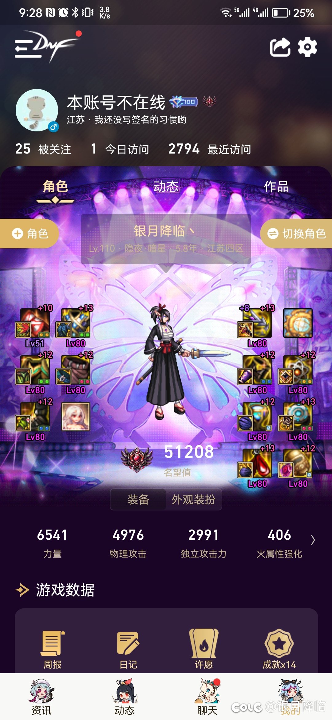 二通完困难就脱坑3