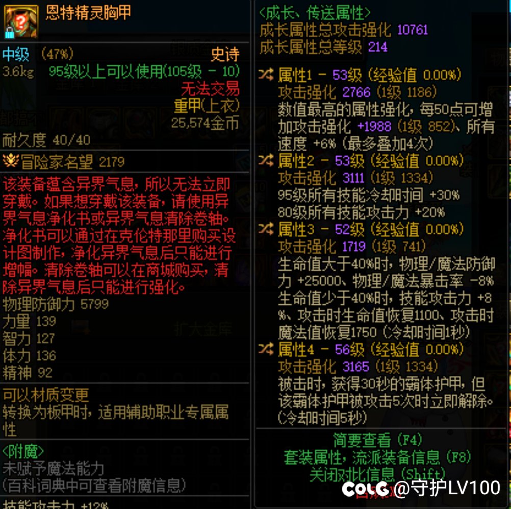 小号出了个恩特上衣1