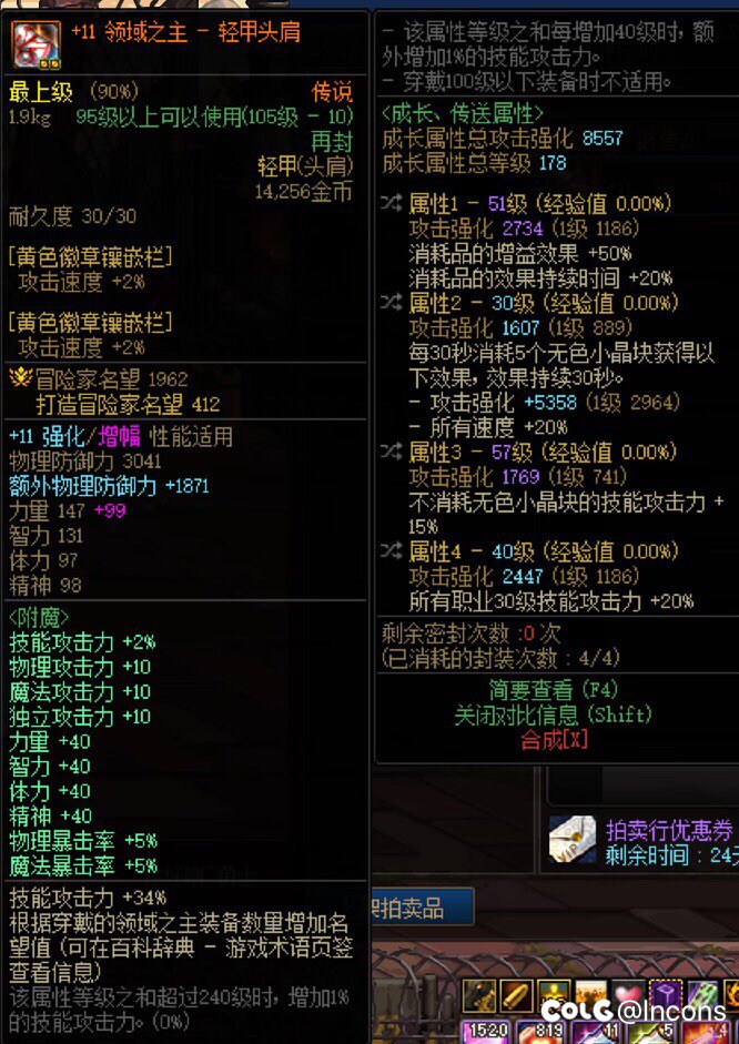跨五出一个极品短宗红皮肩1