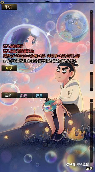 刺客伍六七重制但只制了一半版本4