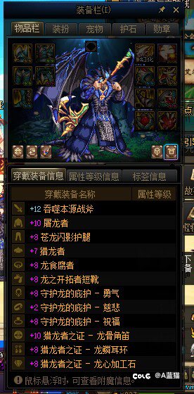 龙7？不好意思，我龙11。1