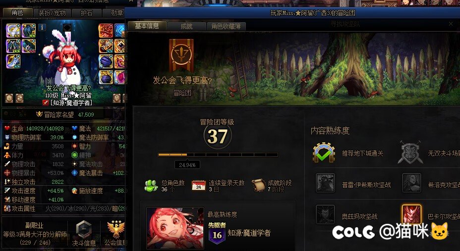 跨一堵门🐶1