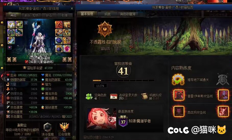 跨一堵门🐶2