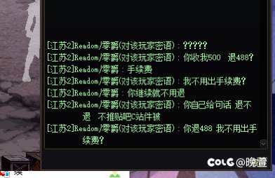 (代发)踩坑，避坑跨5格调困难金团4