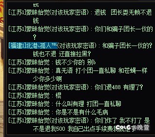 (代发)踩坑，避坑跨5格调困难金团5